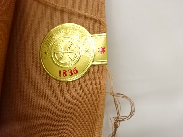  白寿苑製　引箔雲取華菊文織出し袋帯